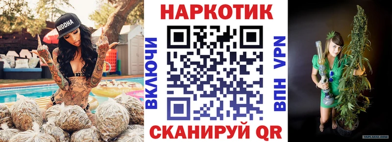 Наркошоп купить ГАШИШ  АМФ  A-PVP  МЕФ  Кокаин  Марихуана  Гусев
