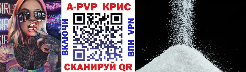 Купить закладки  Гусев  Alpha-PVP кристаллы 