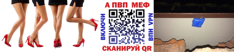 Alpha-PVP кристаллы Гусев