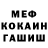 MDMA crystal Artur Hertz