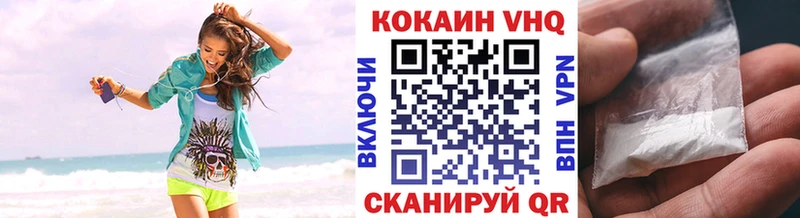 Купить  Гусев  COCAIN 97% 