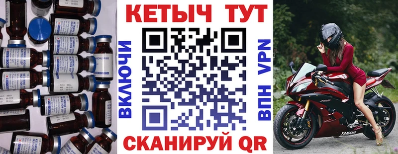 Купить где  Гусев  КЕТАМИН ketamine 