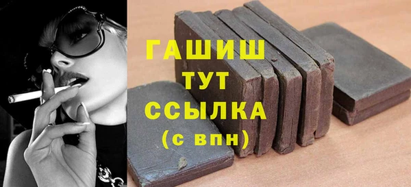амфетамин Карпинск