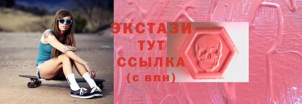 амфетамин Карпинск