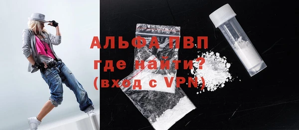 амфетамин Карпинск