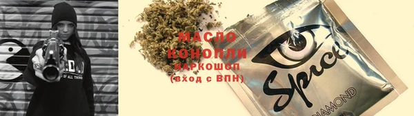 амфетамин Карпинск