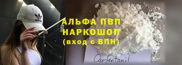 амфетамин Карпинск