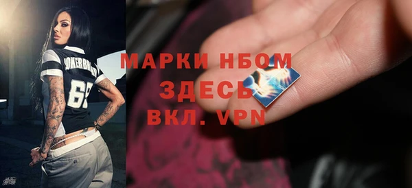 скорость mdpv Касимов
