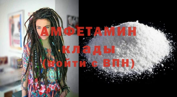 амфетамин Карпинск