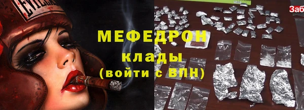 скорость mdpv Касимов