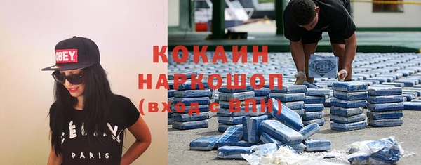амфетамин Карпинск