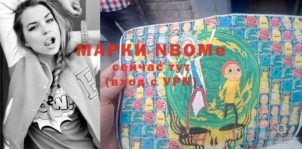 амфетамин Карпинск