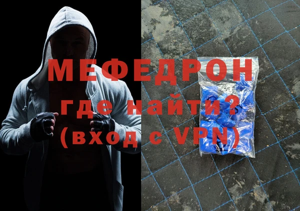 скорость mdpv Касимов