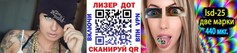 Марки N-bome 1,5мг  Купить  Гусев 