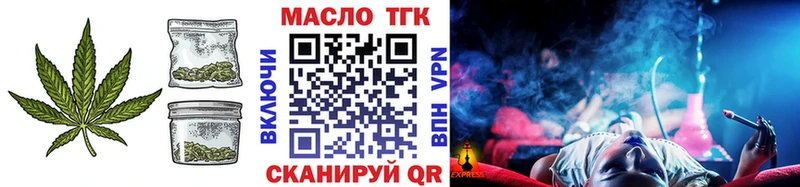 Дистиллят ТГК жижа  Купить  Гусев 